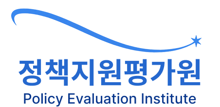 정책지원평가원 로고